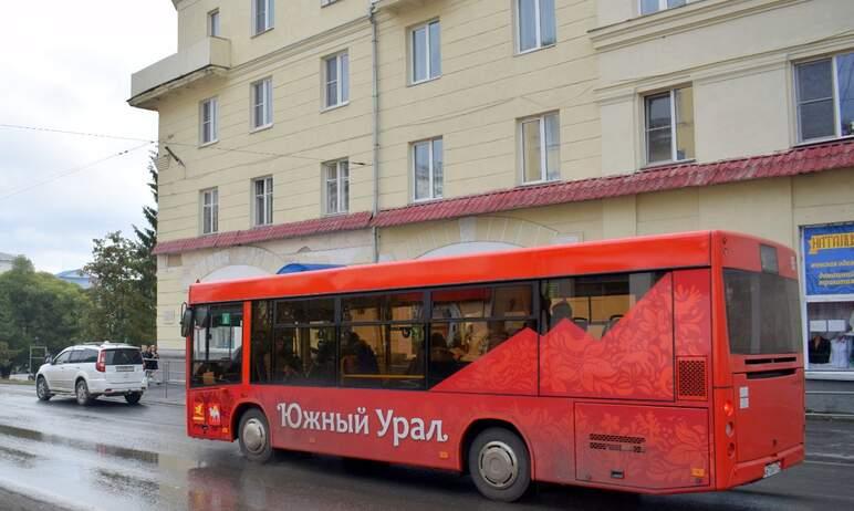 Фото На городские маршруты Златоуста выехали новые автобусы