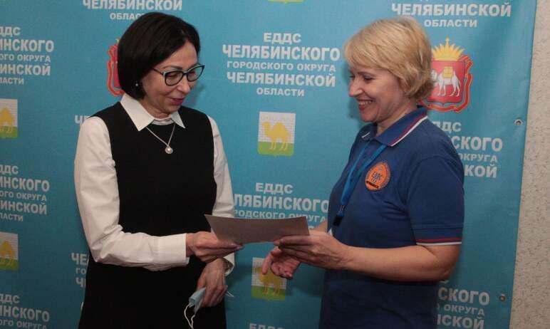 Фото Наталья Котова поздравила ЕДДС-112 Челябинска с десятилетним юбилеем