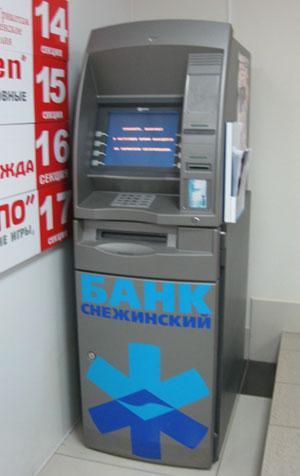Фото В ТК «Кольцо» в Челябинске появился банкомат банка «Снежинский»