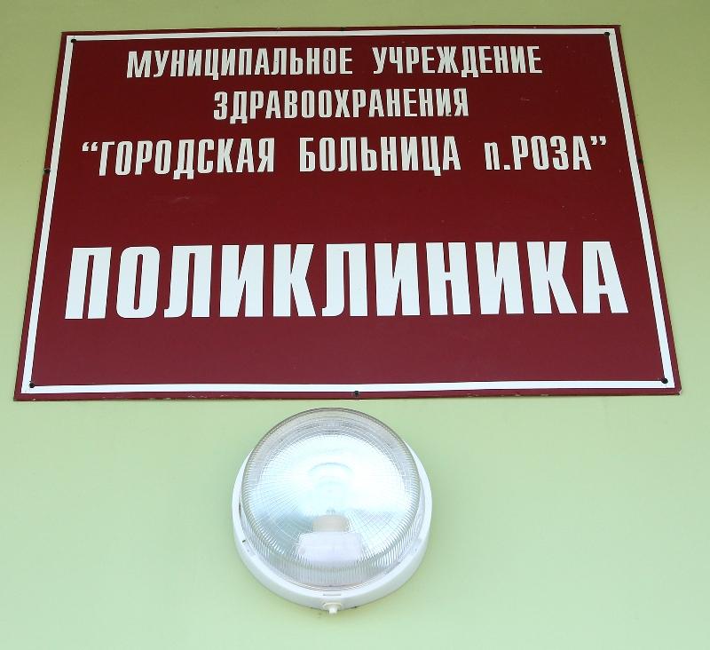 Фото Коркинское онкологическое отделение открылось после ремонта