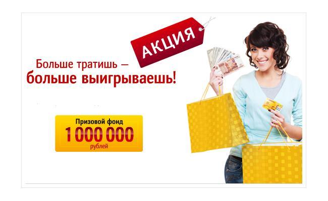 Фото УБРиР разыгрывает призы среди владельцев кредиток банка