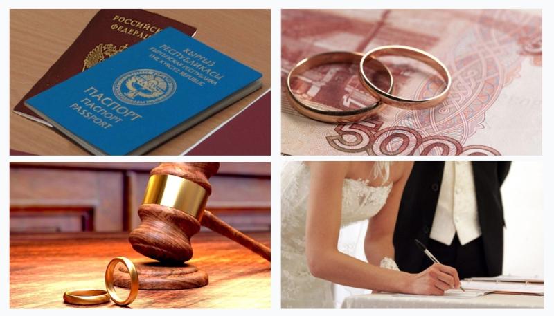 Фото В Челябинской области суды аннулируют фиктивные браки россиян и иностранцев