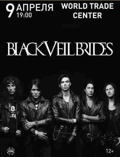 Фото В Челябинске презентует новый альбом BlackVeilBrides