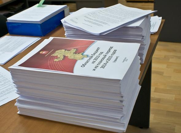 Фото Спецкомиссия подробно рассмотрит бюджетные заявки от всех министерств и ведомств Челябинской области