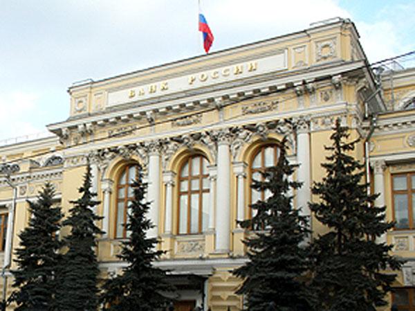 Фото Центробанк снизил ключевую ставку
