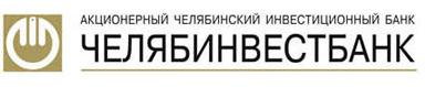 Фото Челябинвестбанк входит в ТОП-100 банков РФ по размеру полученной чистой прибыли