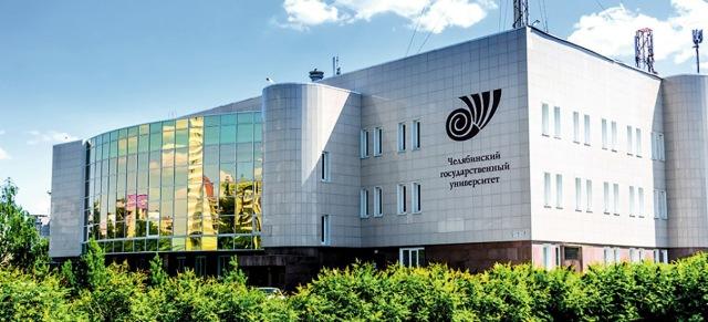 Фото В ЧелГУ обсудили вопросы непрерывного инклюзивного образования на Урале