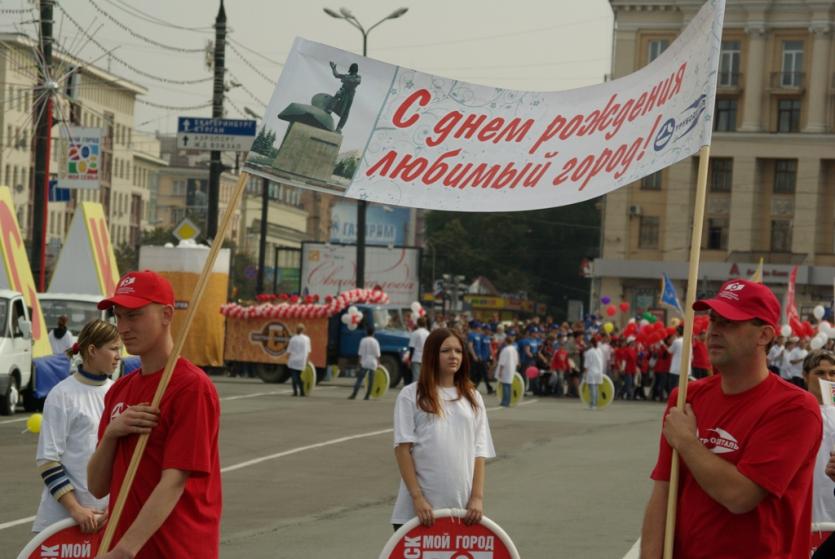 Фото День города в Челябинске будет традиционным по форме и новым по содержанию