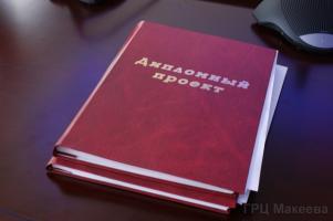 Фото Где защитился, там и пригодился