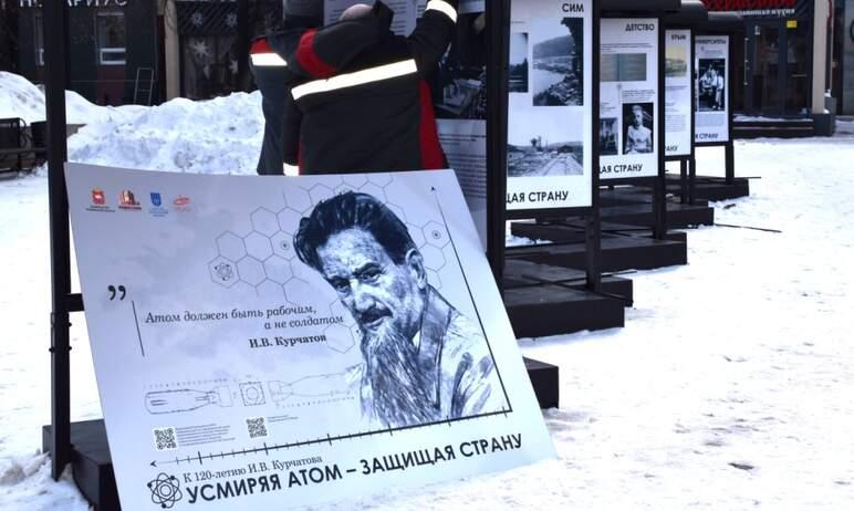 Фото «Усмиряя атом – защищая страну»: в Челябинске открылась выставка об Игоре Курчатове
