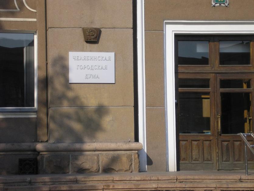 Фото В Челябинске муниципальные учреждения ждет проверка контрольно-счетной палаты