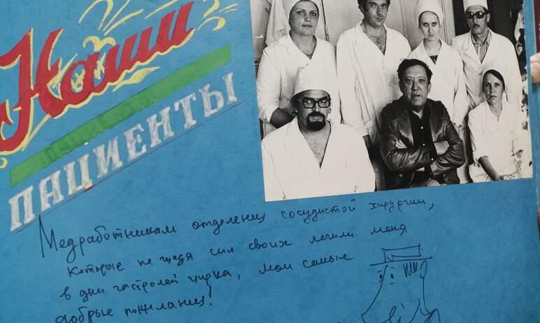 Фото Отделение ЧОКБ, где ставили на ноги Юрия Никулина, отмечает 50-летие
