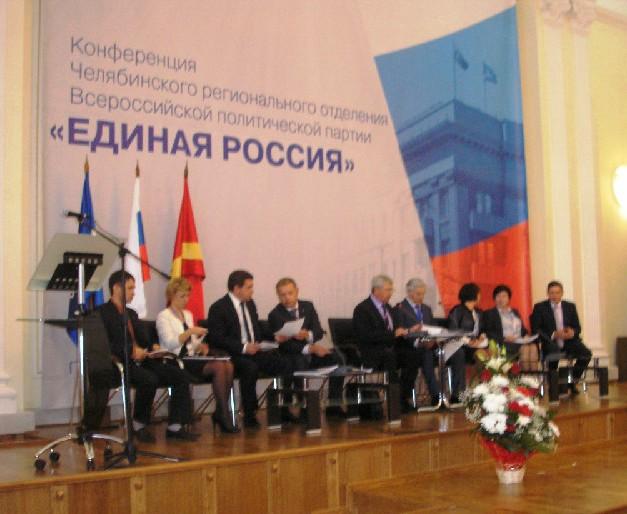 Фото В партийный организм челябинской «ЕР» влили «свежую кровь»