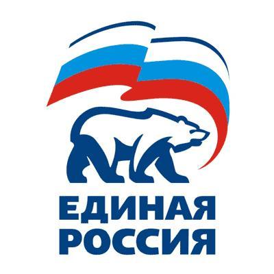 Фото В Екатеринбурге стартовала уральская конференция «Единой России»