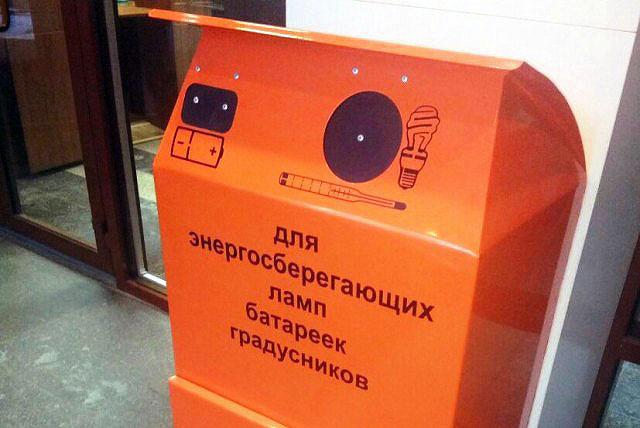 Фото Жители Магнитогорска будут сдавать батарейки в экобоксы