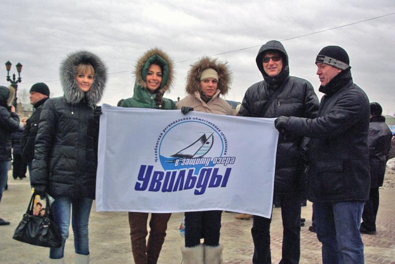 Фото Челябинские экологи обучат гражданских активистов составлению актов правонарушений