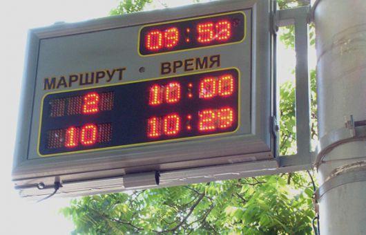 Фото В Челябинске на остановках общественного транспорта появились первые электронные табло