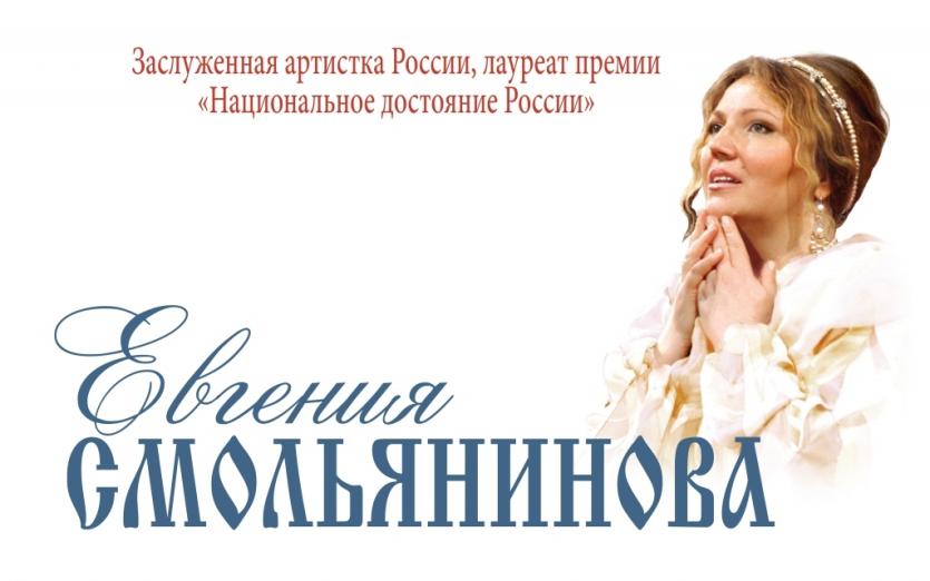 Фото Евгения Смольянинова приедет в Челябинск с «Молитвой»