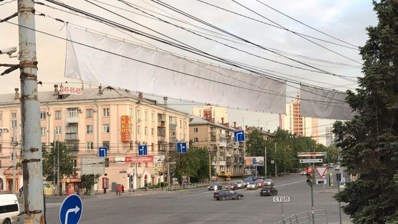 Фото Челябинское небо просят очистить от проводов