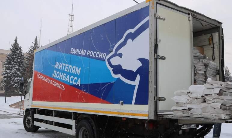 Фото Из Челябинской области в ДНР «Единая Россия» отправила десять тонн гуманитарного груза