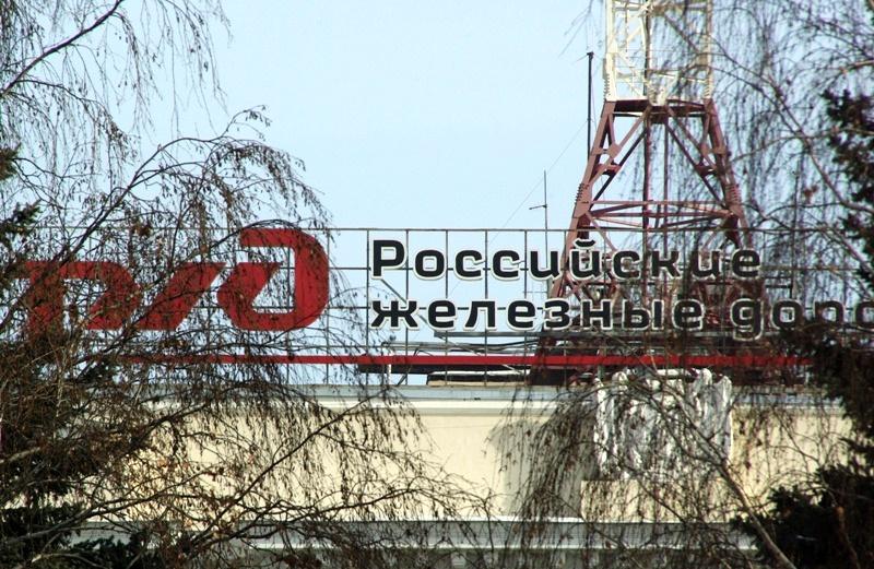 Фото На ЮУЖД борются со снежными заносами