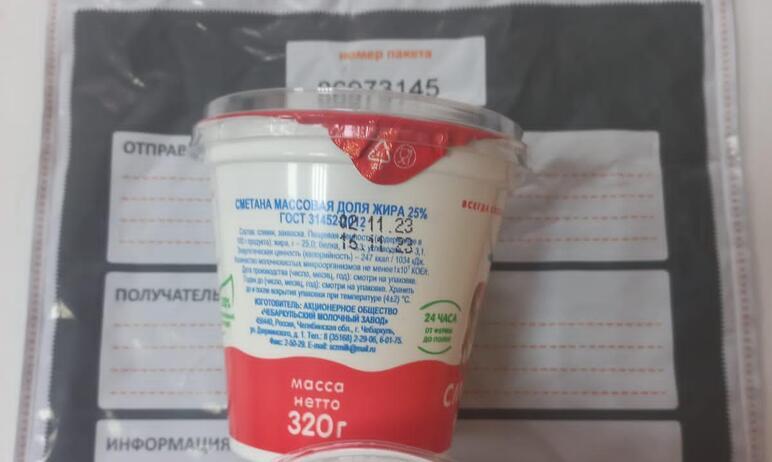 Фото В Чебаркуле молочный завод выпустил сметану с антибиотиком и несметану