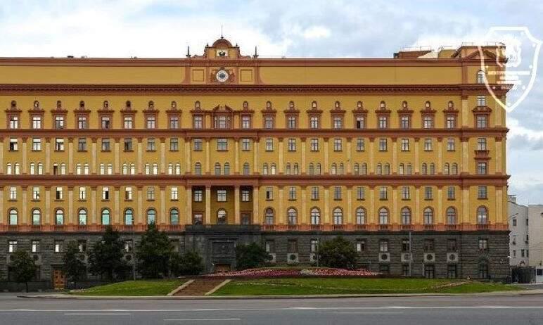 Фото ФСБ пресекла попытку проникновения украинской ДРГ на территорию Брянской области