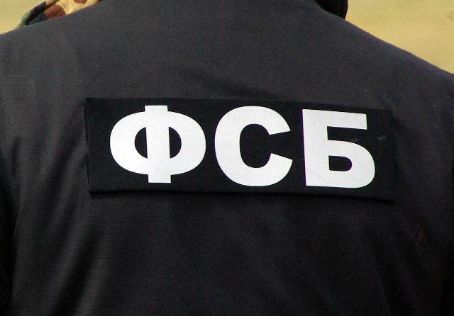 Фото ФСБ поймала на взятке руководителя аппарата челябинского омбудсмена