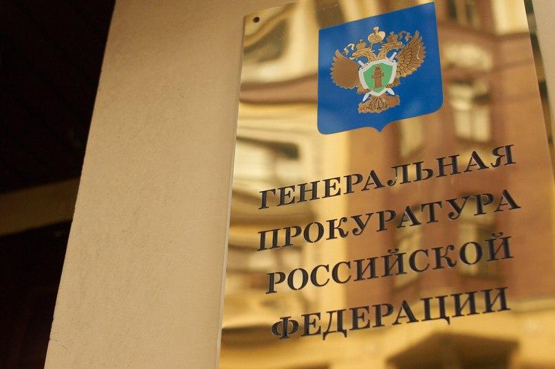 Фото Прокуратура начала проверку по факту крушения российского самолета в Египте. Возбуждено уголовное дело