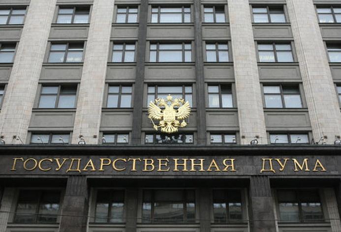 Фото Госдума просит Генпрокуратуру проверить челябинское УФСИН
