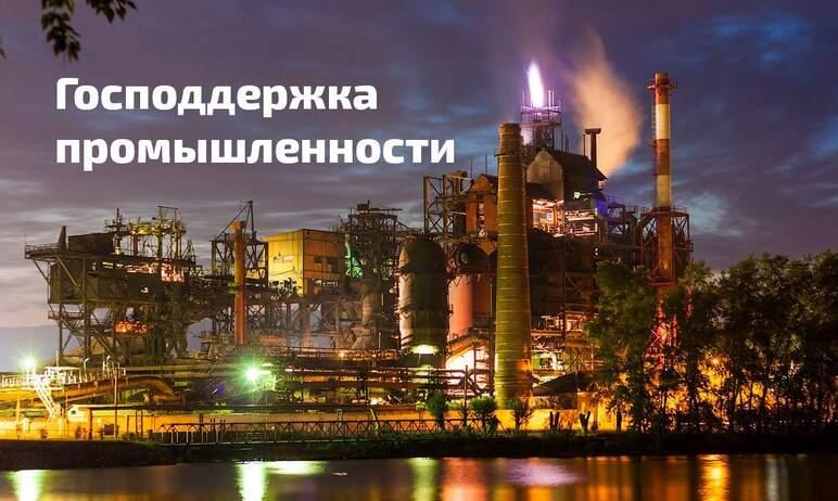 Фото Минпром Челябинской области пояснил, куда будут направлены федеральные 40 миллионов
