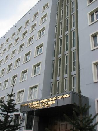 Фото Исправительные учреждения Челябинской области – малому бизнесу
