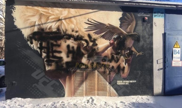 Фото Дядя Хабиба отреагировал на испорченное граффити в Челябинске
