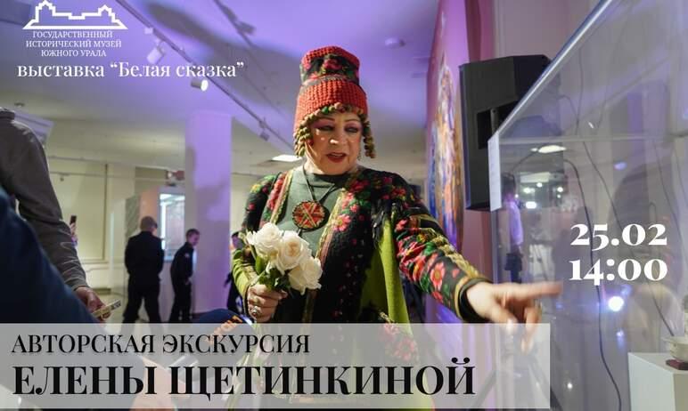Фото Исторический музей приглашает к погружению в «Белую сказку» Елены Щетинкиной