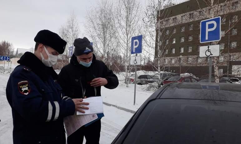 Фото ГИБДД проверяет, кто и как паркуется на местах для инвалидов в Челябинской области