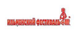 Фото В Челябинской области пройдет юбилейный Ильменский фестиваль авторской песни