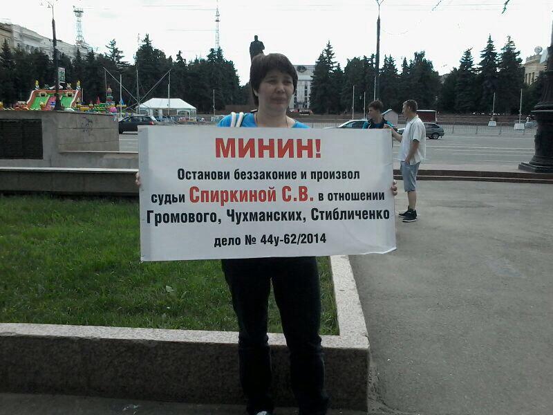Фото В Челябинске защитник требует устранить процессуальные нарушения при обращении в суд