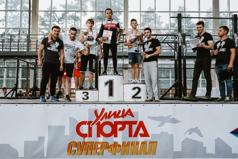 Фото В Челябинской области определены победители первого чемпионата по воркауту «Улица спорта»