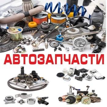 Фото Качественные автозапчасти в Челябинске