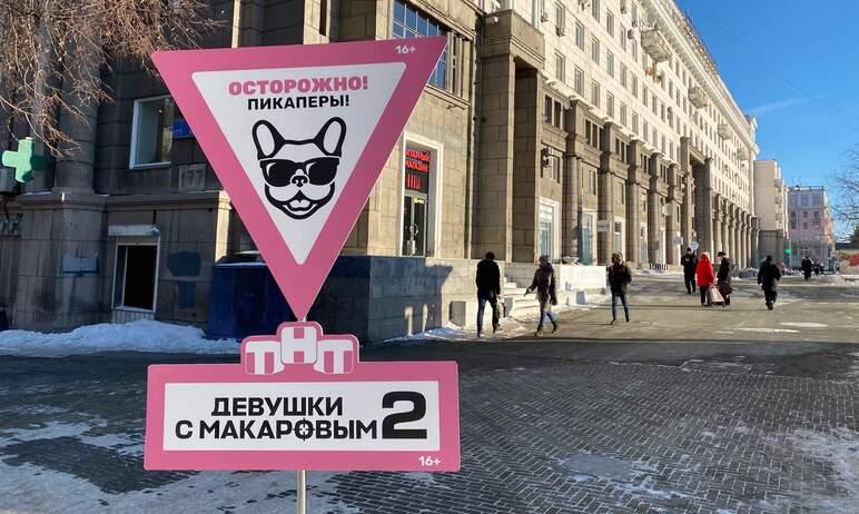 Фото В Челябинске появились необычные предупредительные знаки: Осторожно! Пикаперы!