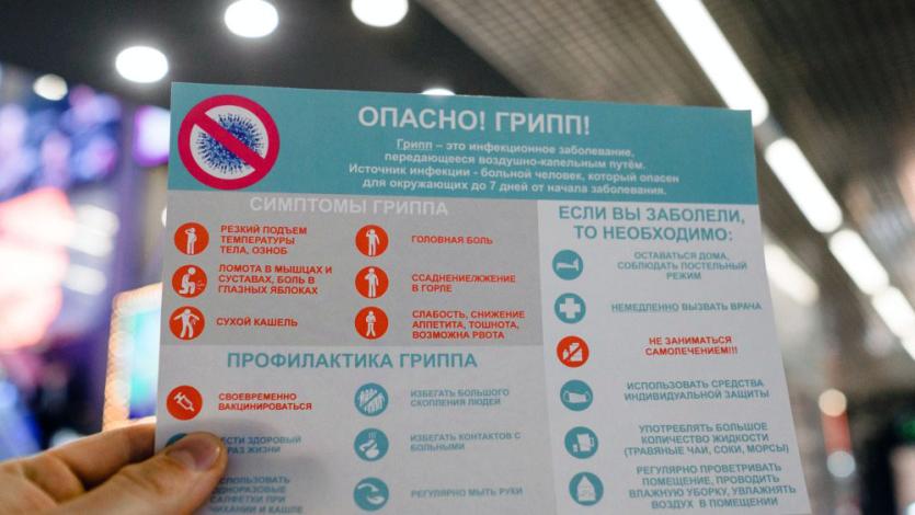 Фото В выходные жителей Челябинска бесплатно вакцинируют от гриппа