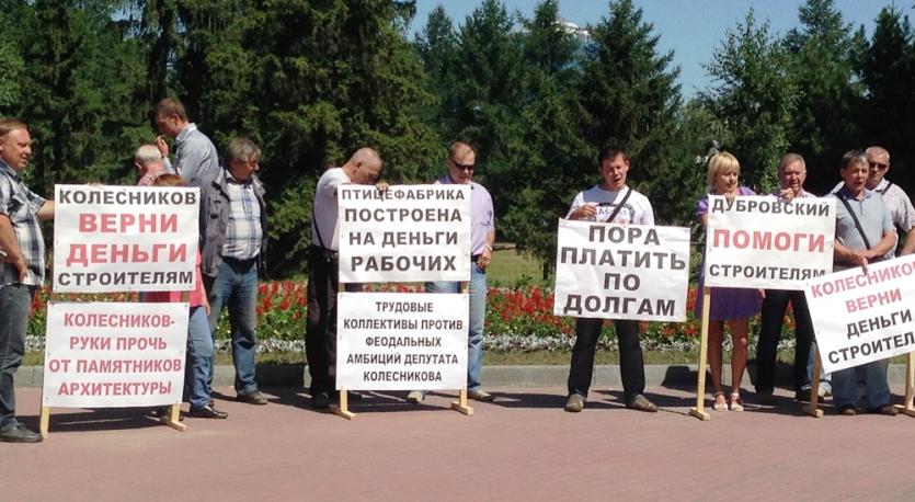 Фото Строители вышли на митинг против Олега Колесникова: «Нам стыдно, что такой человек работает в Госдуме»
