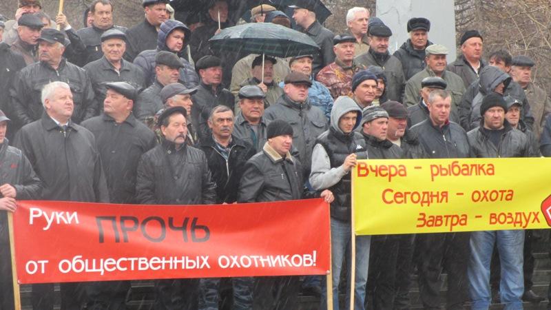 Фото Челябинские охотники и рыболовы вышли на пикет с требованием не лишать их последней радости