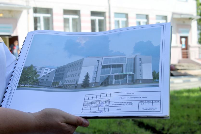 Фото Поликлиника Челябинской областной больницы станет более комфортной для пациентов
