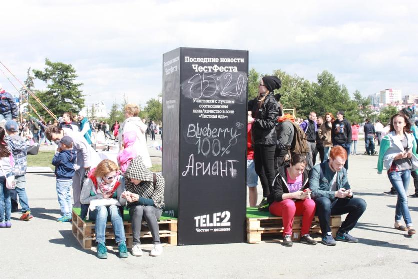Фото Честный фестиваль «Честфест»  прошел в Челябинске