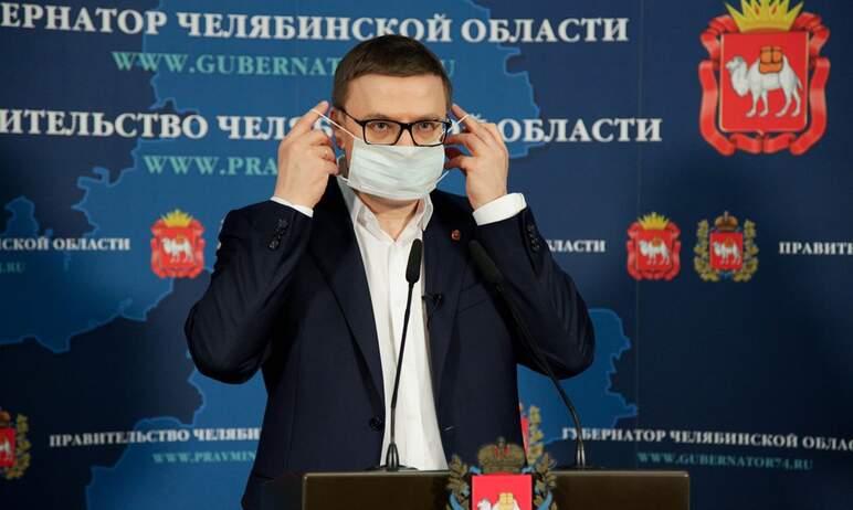 Фото Челябинцы интересуются у губернатора, когда в регионе отменят масочный режим
