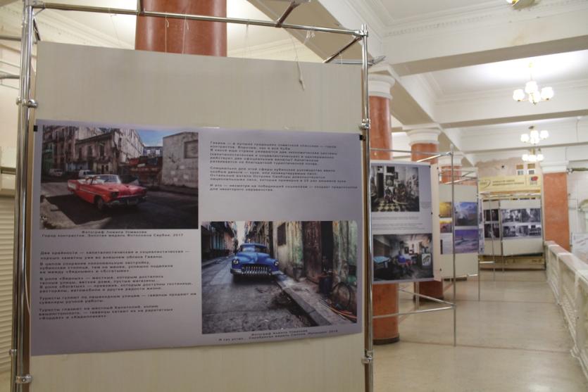 Фото Челябинская Публичная библиотека открыла «фотоокно» в революционную Кубу 