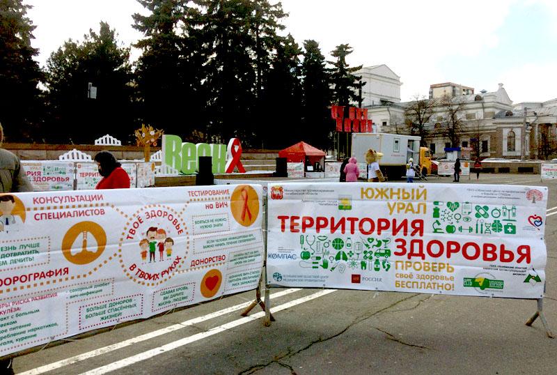 Фото На весь апрель площадь Революции в Челябинске объявлена «территорией здоровья»