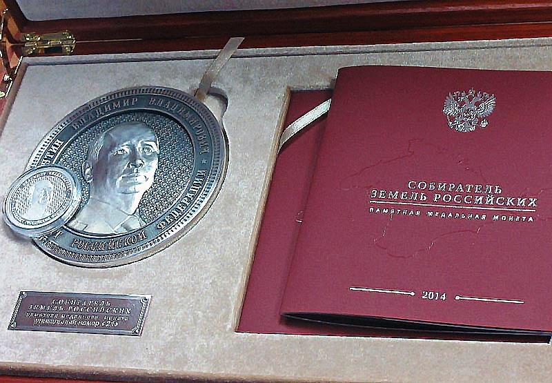 Фото Килограммовые серебряные памятные медальные монеты с Путиным и Кадыровым разошлись «на ура»