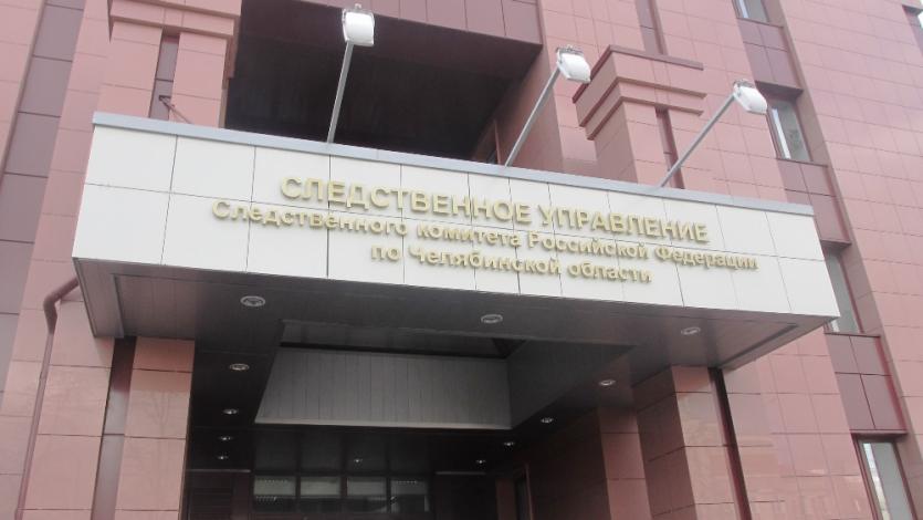 Фото Дело экс-сотрудника МЧС из Магнитогорска передано в суд